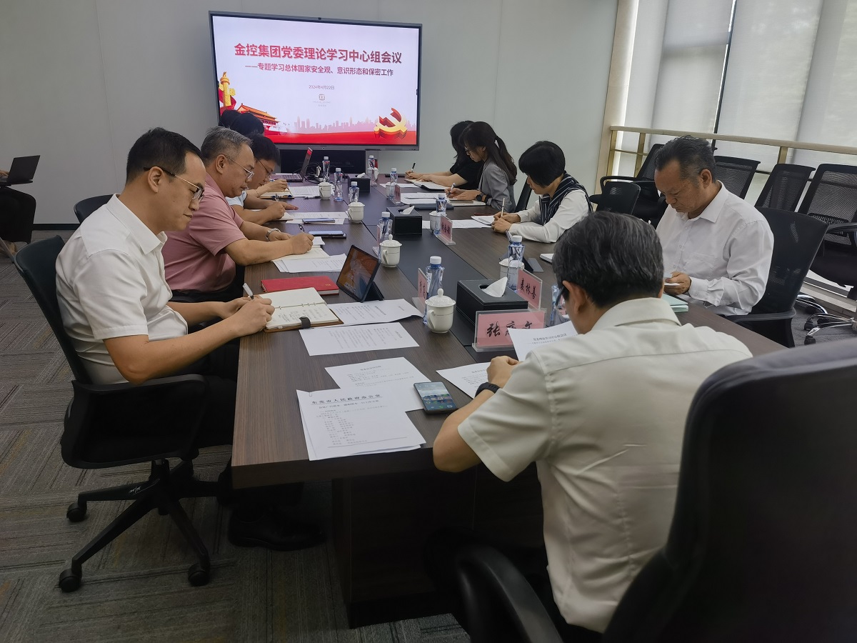 會(huì)議照片1 - 副本.jpg 會(huì)議照片1 - 副本.jpg