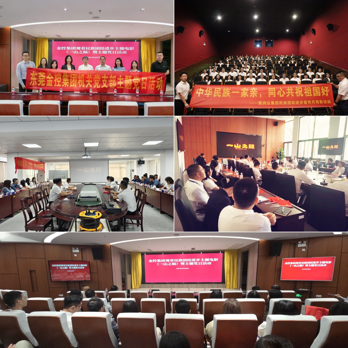 拼圖.jpg 拼圖.jpg